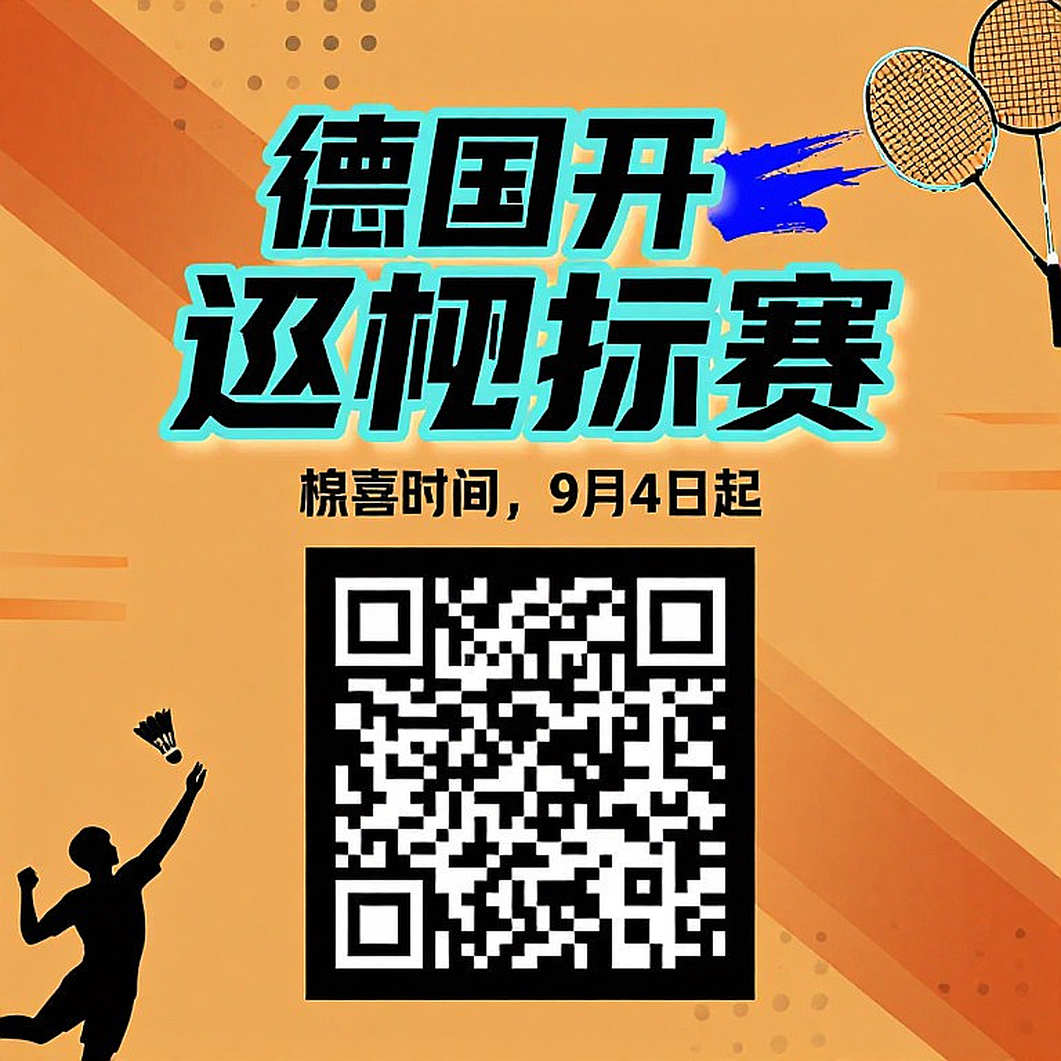 Sindhu và An Se Young ở chung kết Pháp mở rộng 2026: chuỗi 10 trận bất bại và cơ hội không nằm trong dữ liệu