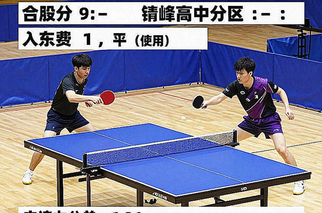 ETTU and Dyn Sign Broadcast Deal Through 2028: European Table Tennis Builds Its Own Visibility Infrastructure