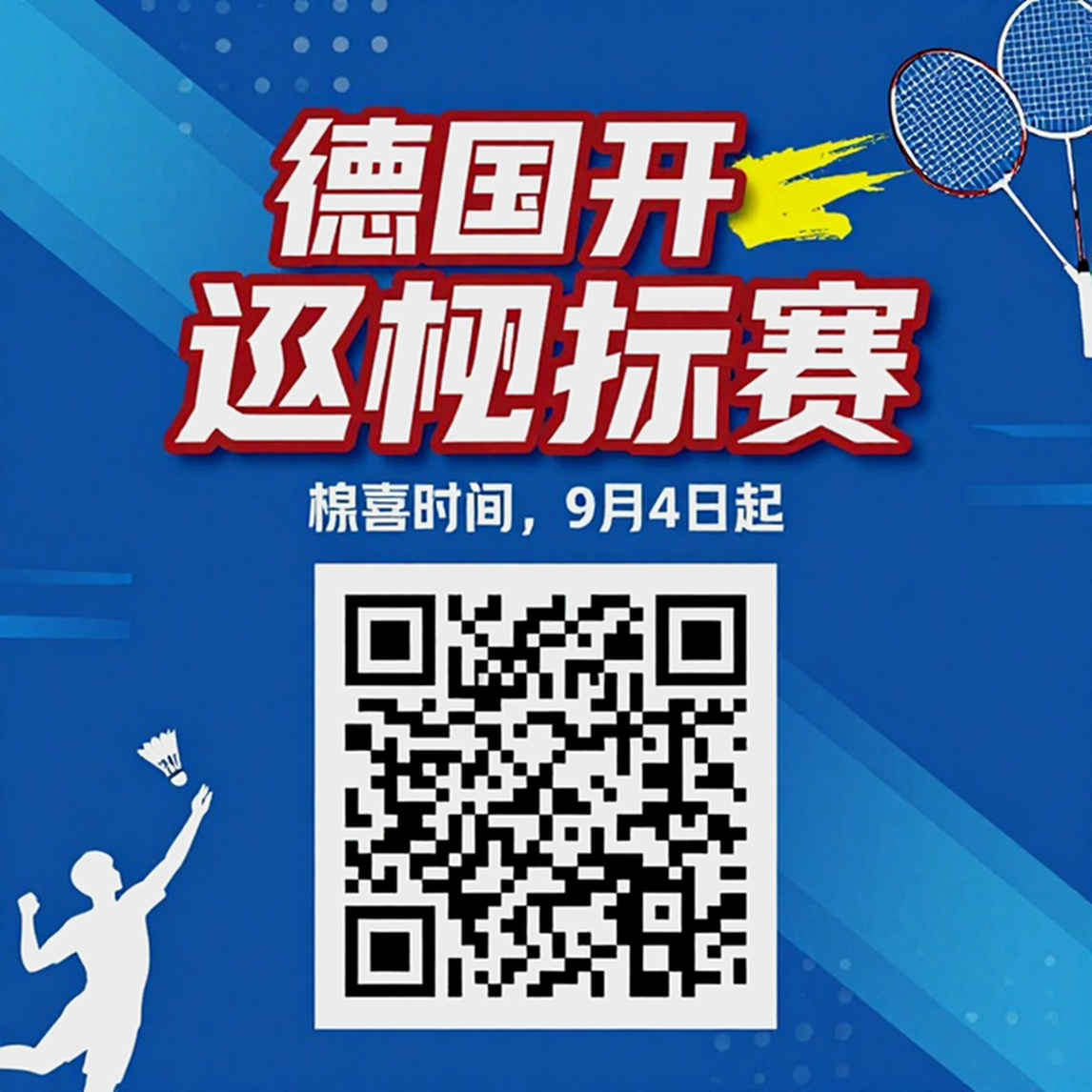 Kumamoto Masters 2026: Li Shifeng lĩnh ấn đơn nam Trung Quốc, Shi Yuqi để lại một khoảng trống chưa kiểm chứng