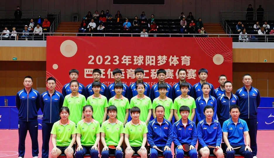 Worthing TTC and the Junior Team 1 Star: How One Club Patched a Hole at the Base of England's Youth Table Tennis Pyramid Worthing TTC and the Junior Team 1 Star: How One Club Patched a Hole at the Base of England's Youth Table Tennis Pyramid