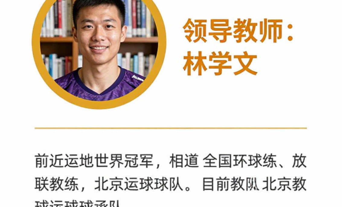 Kumamoto Masters 2026: Li Shifeng lĩnh ấn đơn nam Trung Quốc giữa khoảng trống Shi Yuqi