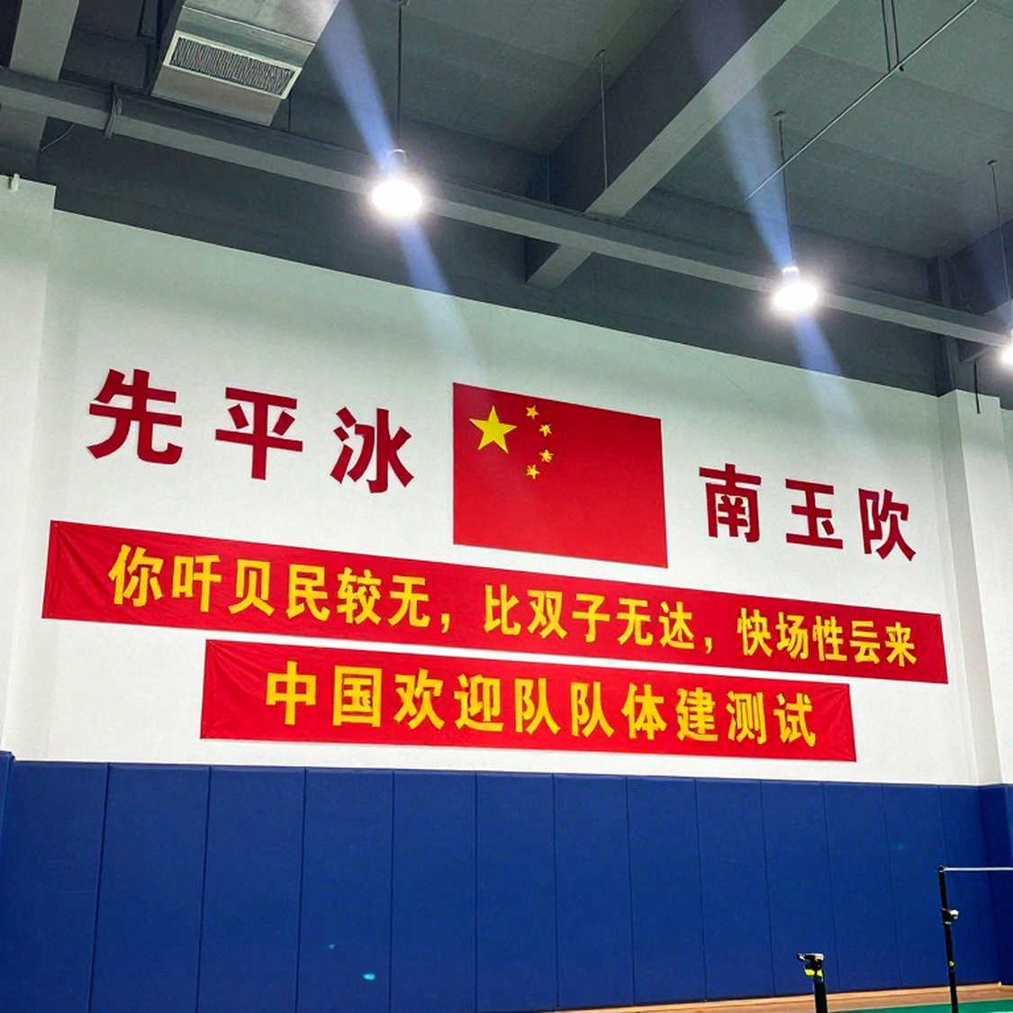 An Se-young và bản đồ kỷ lục ở Asian Games 2026: Khoảng cách giữa một tay vợt và phần còn lại của thế giới